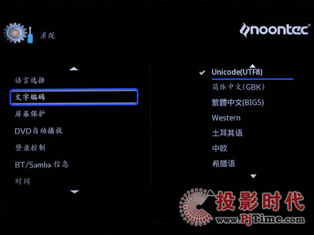 圖美高清王V9