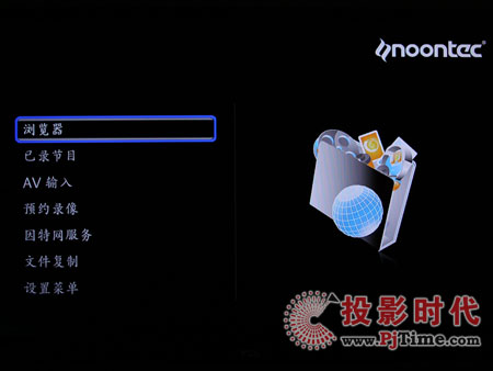 圖美高清王V9