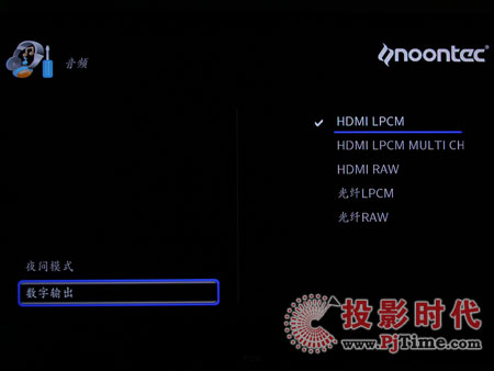 圖美高清王V9