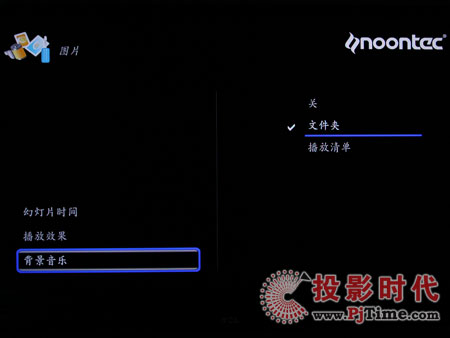 圖美高清王V9