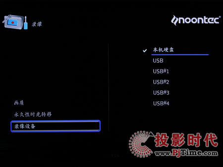 圖美高清王V9