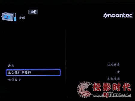 圖美高清王V9