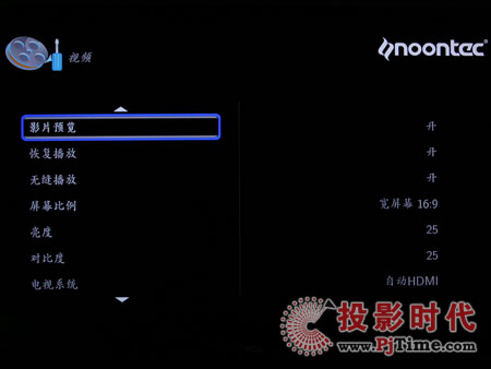 圖美高清王V9