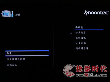 圖美高清王V9