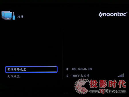 圖美高清王V9