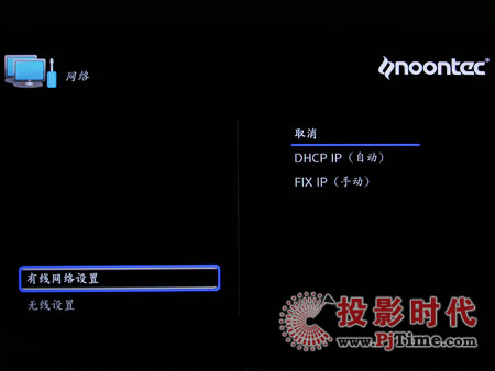 圖美高清王V9