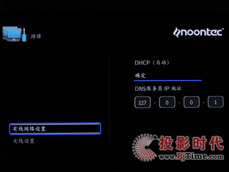 圖美高清王V9