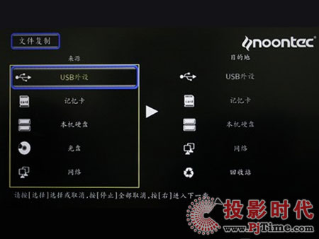 圖美高清王V9