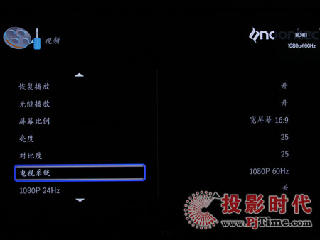 圖美高清王V9