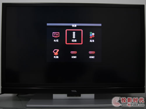 TCL L46C10FBE互聯(lián)網(wǎng)電視:人性化信源菜單設(shè)計(jì)