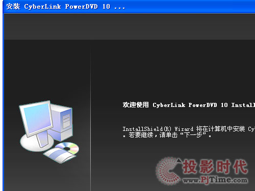 無敵玩轉3D，PowerDVD 10 2D轉3D測試