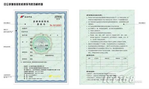鴻合投影事業(yè)部副總教你購買日立HCP-4000X投影機