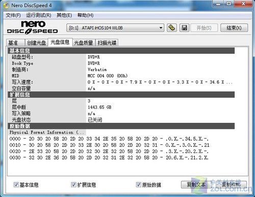 超值還是劣質(zhì)? 入門級(jí)藍(lán)光產(chǎn)品全解析 