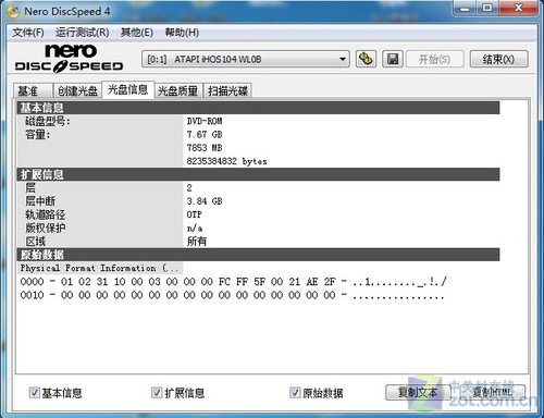 超值還是劣質(zhì)? 入門級(jí)藍(lán)光產(chǎn)品全解析 