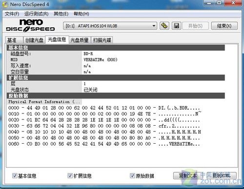超值還是劣質(zhì)? 入門級(jí)藍(lán)光產(chǎn)品全解析 