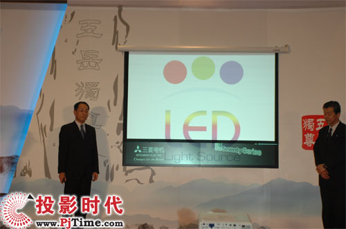 三菱電機2010年度大屏幕拼接新品發布會在京召開