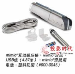 美妙(Mimio)電子白板 革命性的課堂解決方案