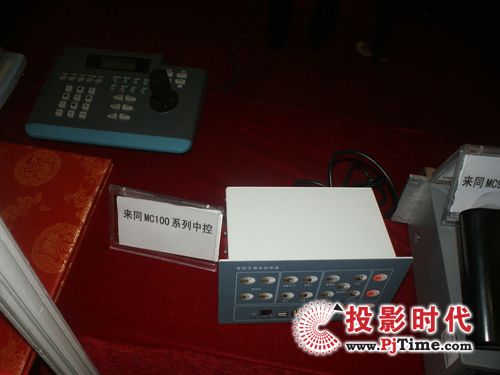 來(lái)同MC系列數(shù)碼中控亮相春季全國(guó)高教儀器設(shè)備展示會(huì)