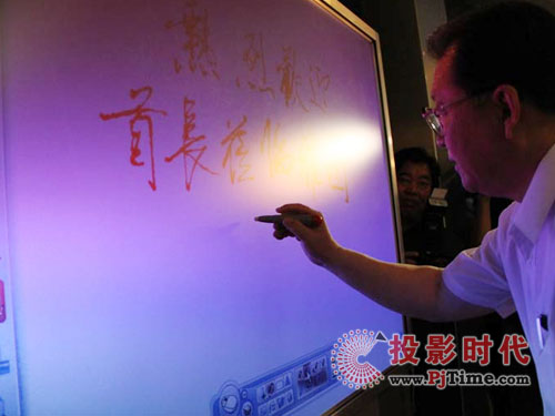 李長春體驗雅圖背投產品
