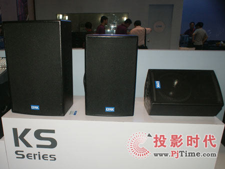 DMX展品