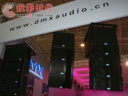 DMX展品