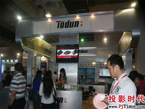 托頓展會現場