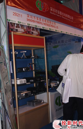 深圳市強普光電有限公司展臺