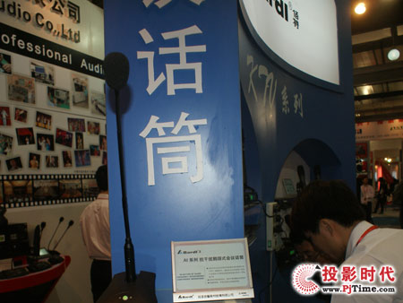 超達(dá)攜多款音響設(shè)備亮相第19屆國際專業(yè)音響展