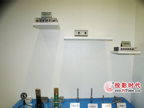 797專業話筒
