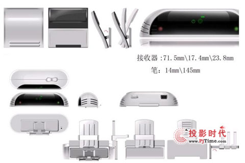 全球首款美迪特?cái)?shù)碼觸摸筆詳細(xì)評(píng)測