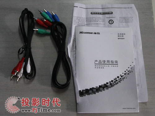 海信藍擎MP808H網絡播放器