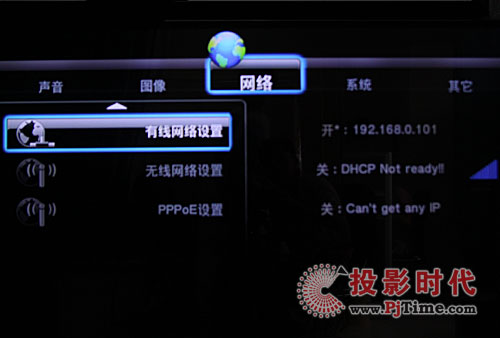 {MP808HWj