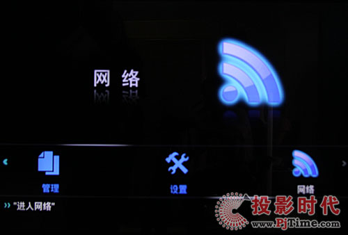 海信藍擎MP808H網絡播放器