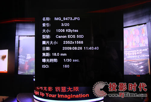 {MP808HWj