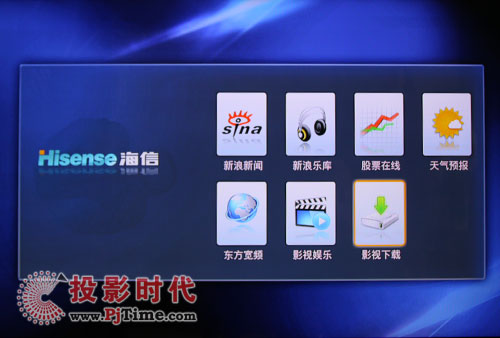 海信藍擎MP808H網絡播放器