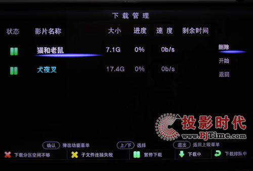 海信藍擎MP808H網絡播放器