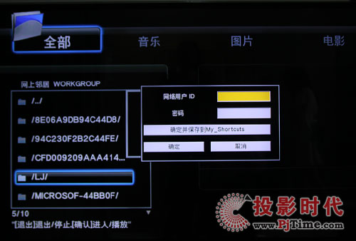 {MP808HWj