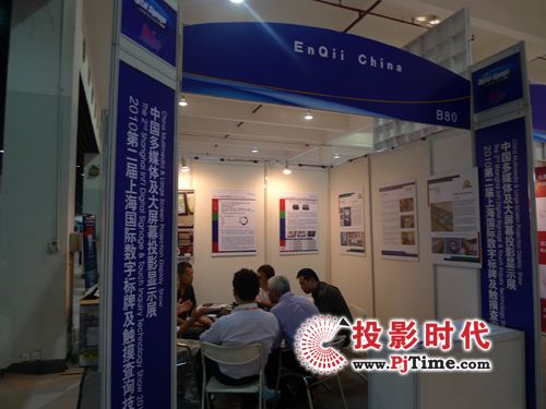 EnQii上海數字標牌展隆重登場