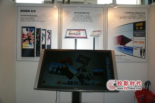 數源科技多媒體產品亮相上海數字標牌展