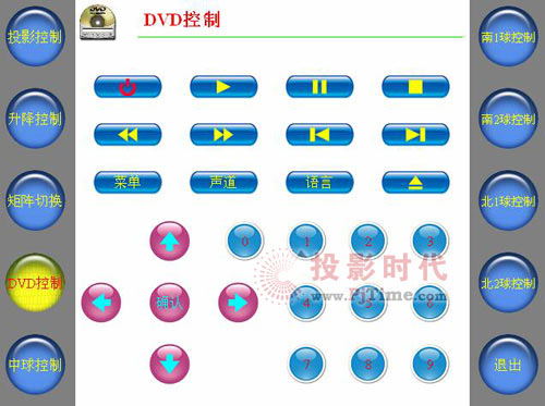 捷控助跑“草原駿馬”-泰發祥集團