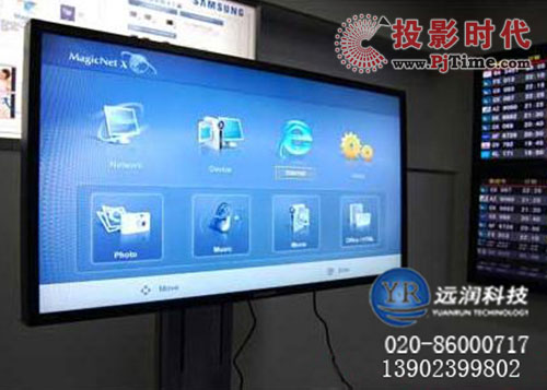 三星電子大屏幕展示廳工程案例