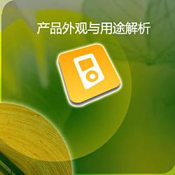 普通顯示器變觸控!超強數碼筆首測