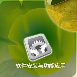 普通顯示器變觸控!超強數碼筆首測