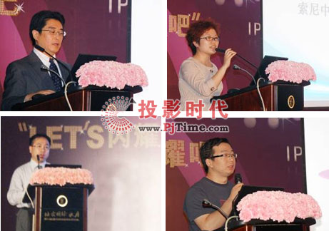 IPAV高清應(yīng)用鑒賞暨JVC新品發(fā)布北京站
