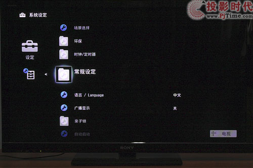 3Dҕ ׿3DҺҕKDL-46HX800Ԕu(png)_猧(do)ˆ
