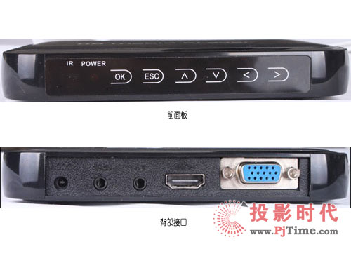 天目F10高清播放機