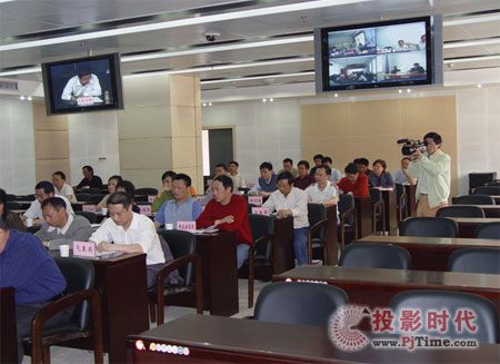 視頻會議 為防汛抗旱工作部署“千里眼”
