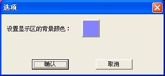 工具i3D Photo使用說(shuō)明及詳細(xì)教程！
