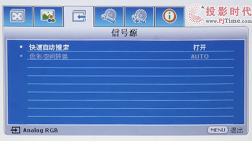 無敵色 三菱GW-375 3D寬屏投影機評測_橫向OSD菜單