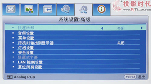無敵色 三菱GW-375 3D寬屏投影機評測_橫向OSD菜單